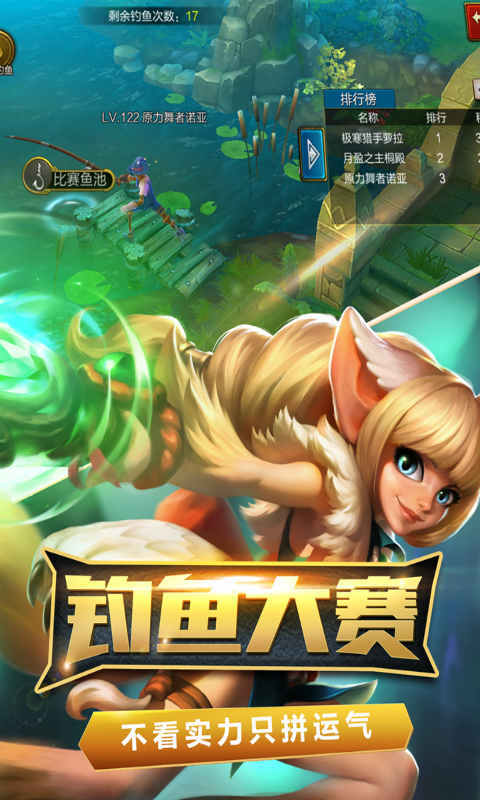 火炬之光单机版1