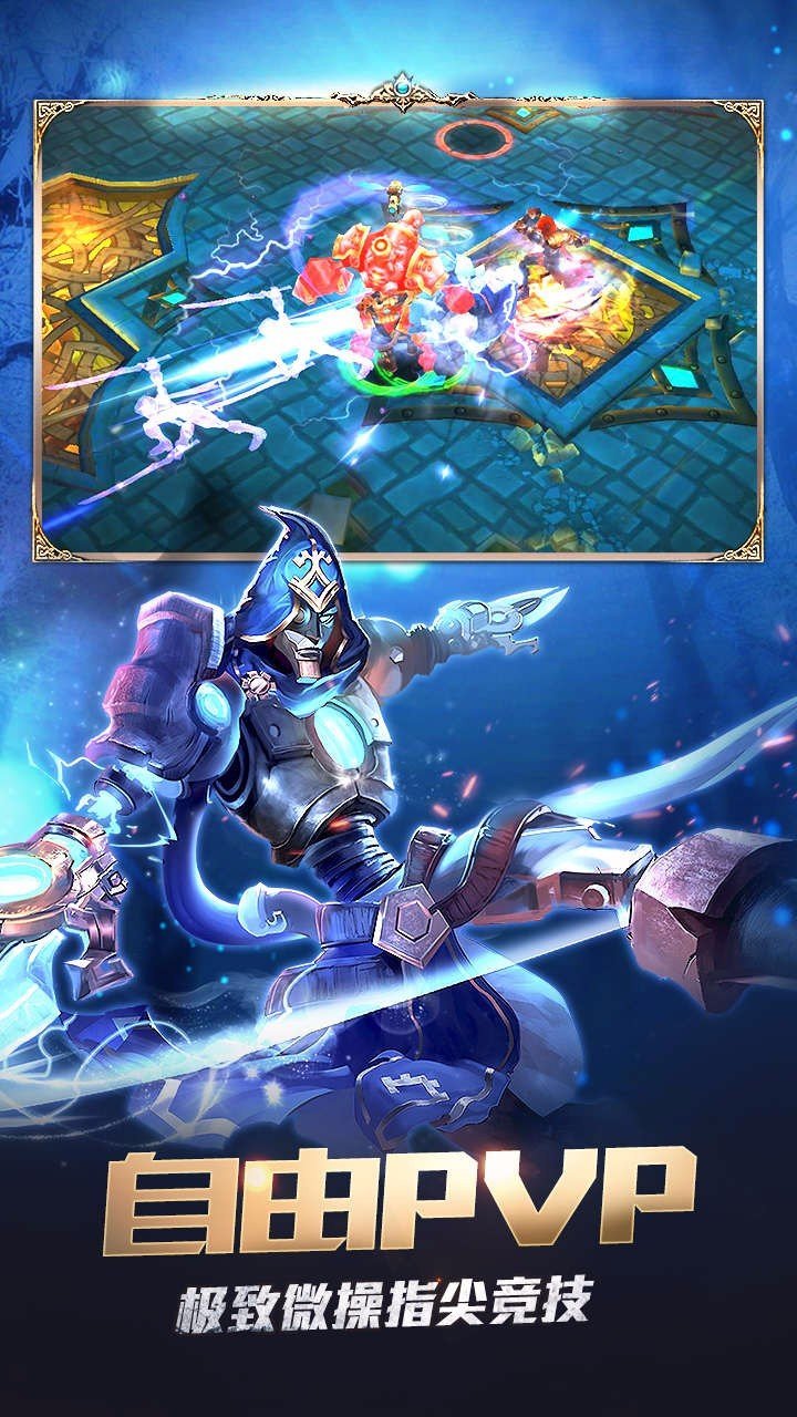 火炬之光心动版0