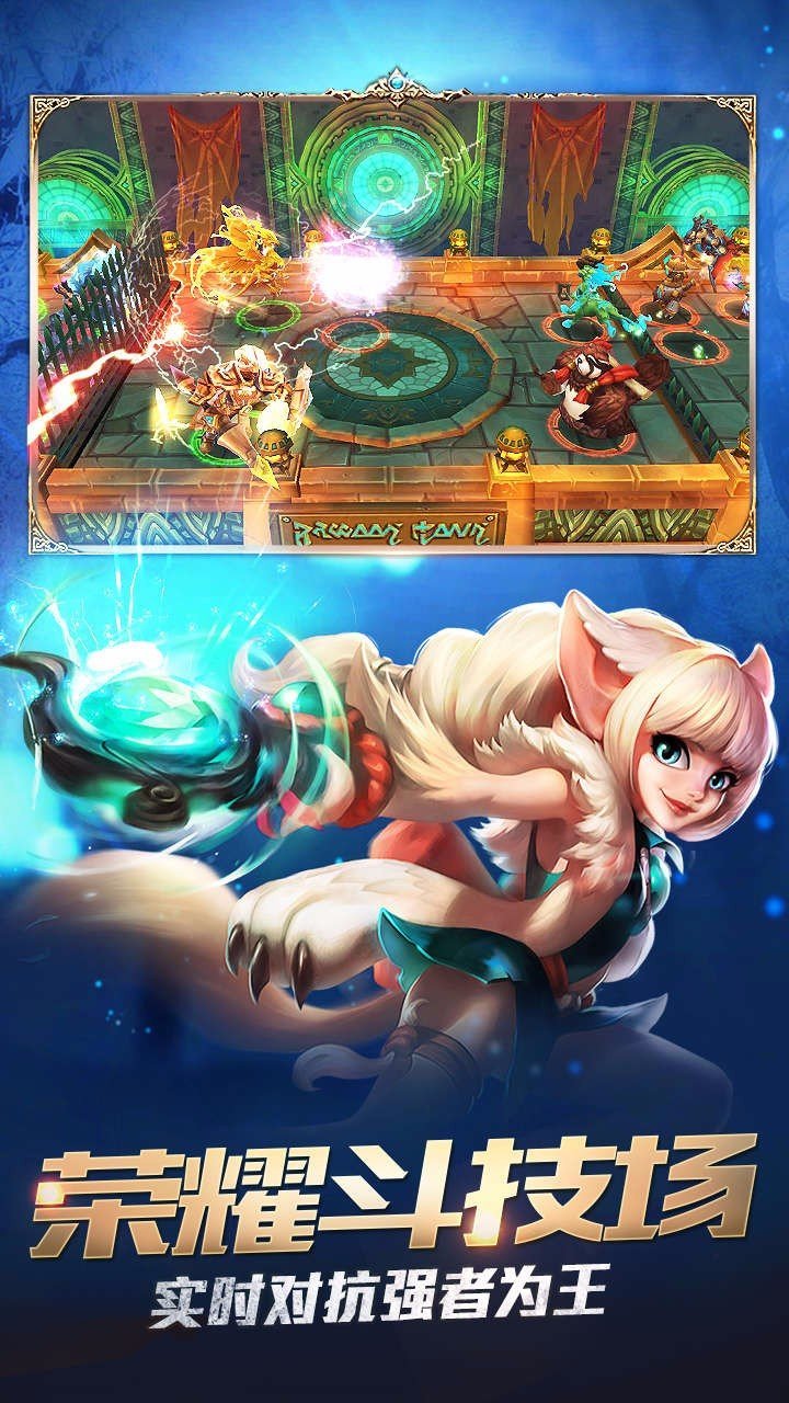 火炬之光心动版1