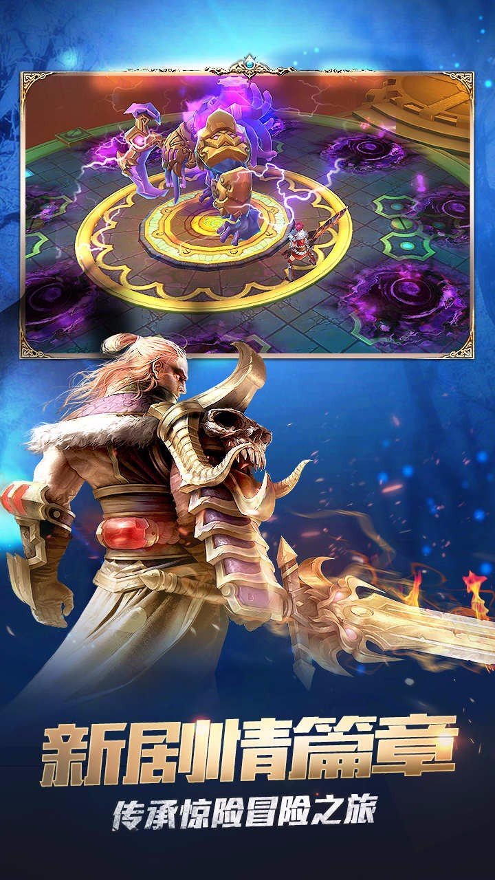 火炬之光心动版2