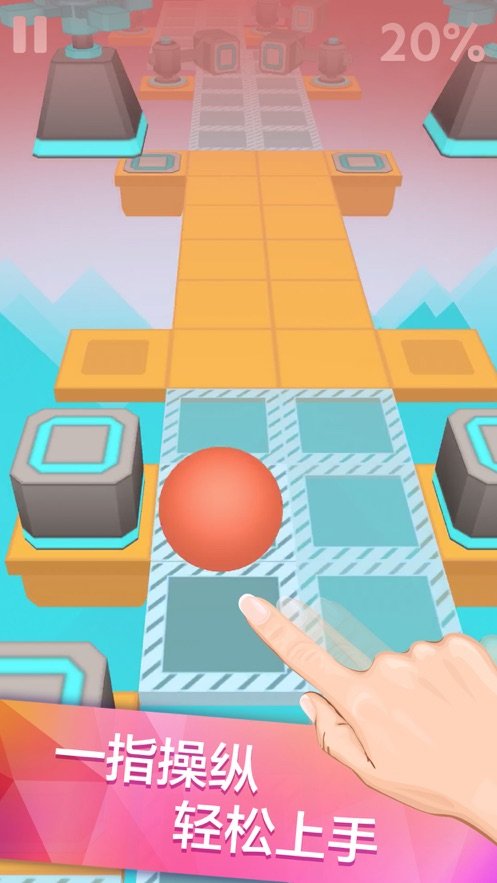 滚动的天空vr幻境2