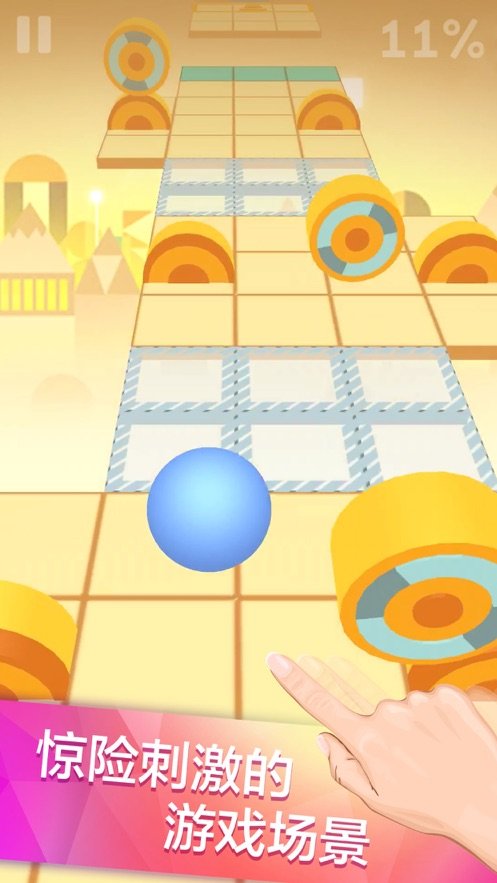 滚动的天空vr幻境4