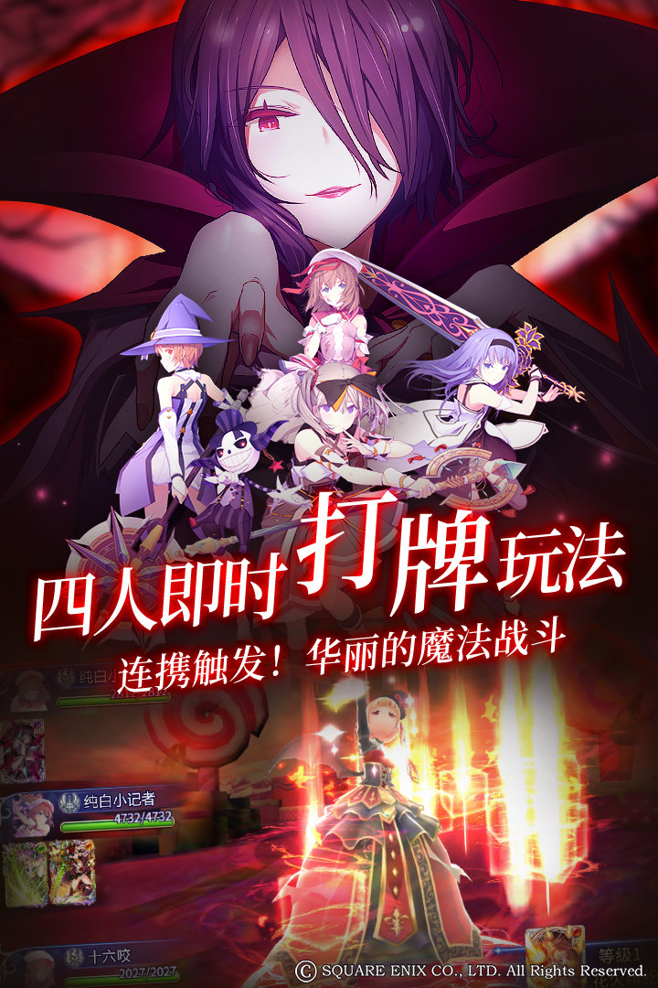 纯白魔女九游版0