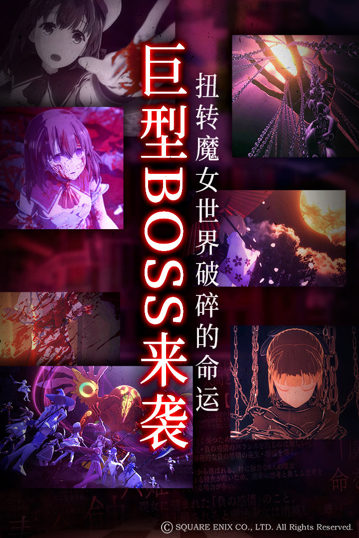 纯白魔女九游版2