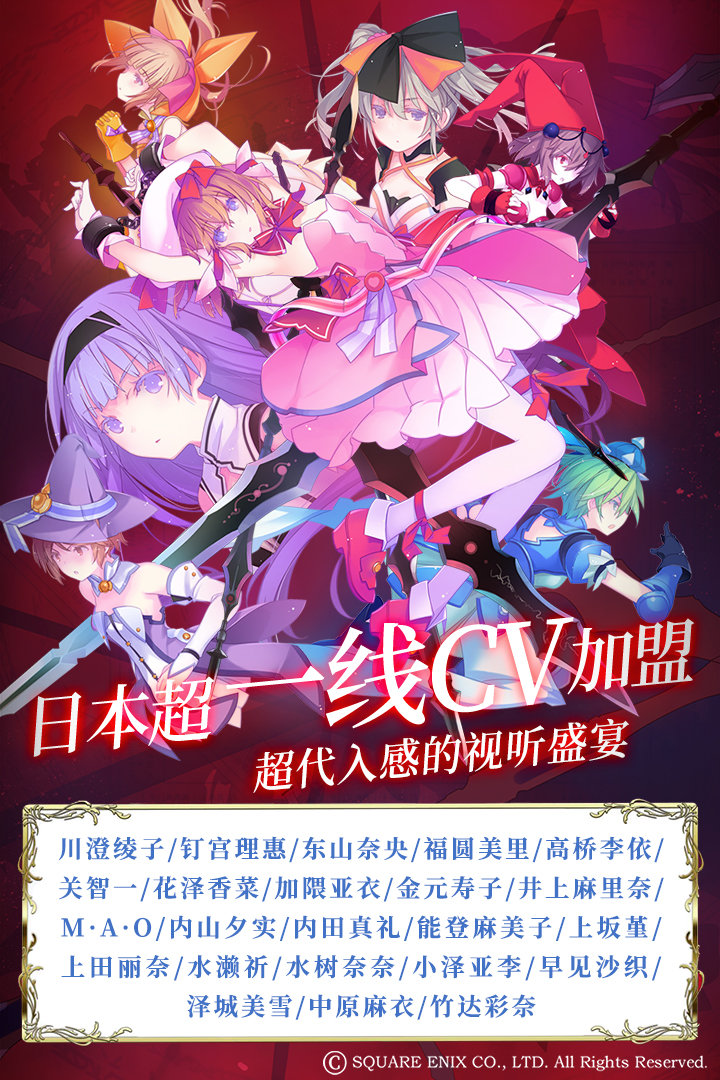 纯白魔女九游版3