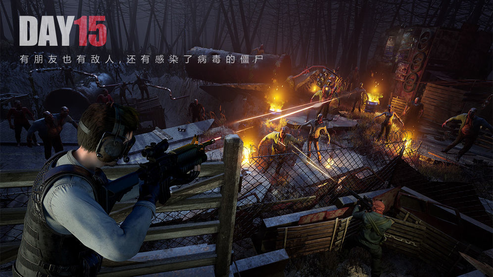 王牌战争:文明重启ios版4