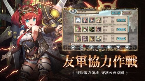 幻兽契约台服版0