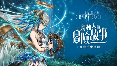 幻兽契约台服版2