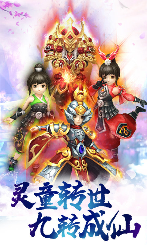 倾国之怒九州腾讯版1