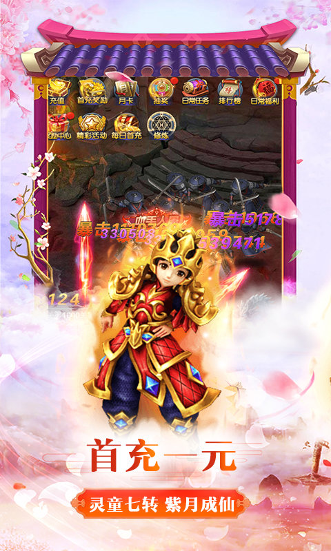 倾国之怒九州腾讯版2