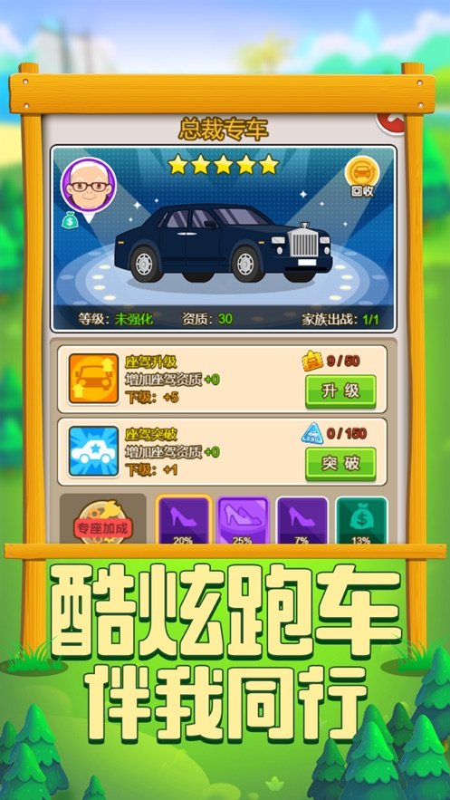 农场生活ios版1