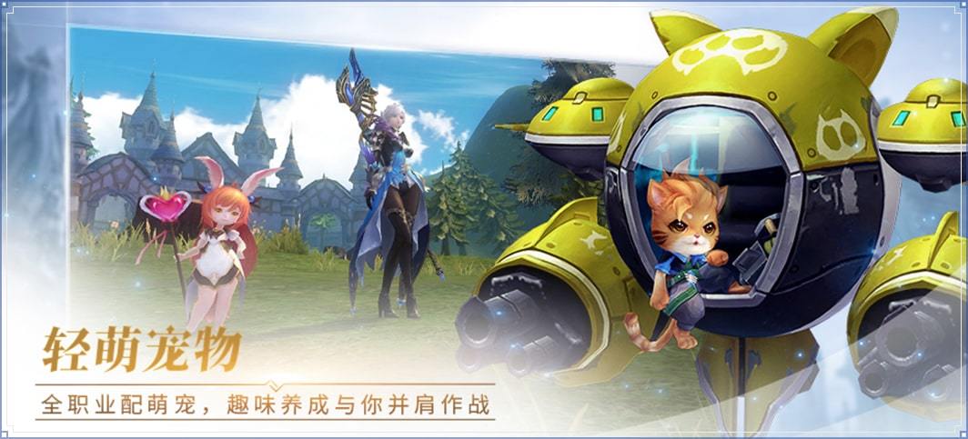 永恒魔法梦境交错1