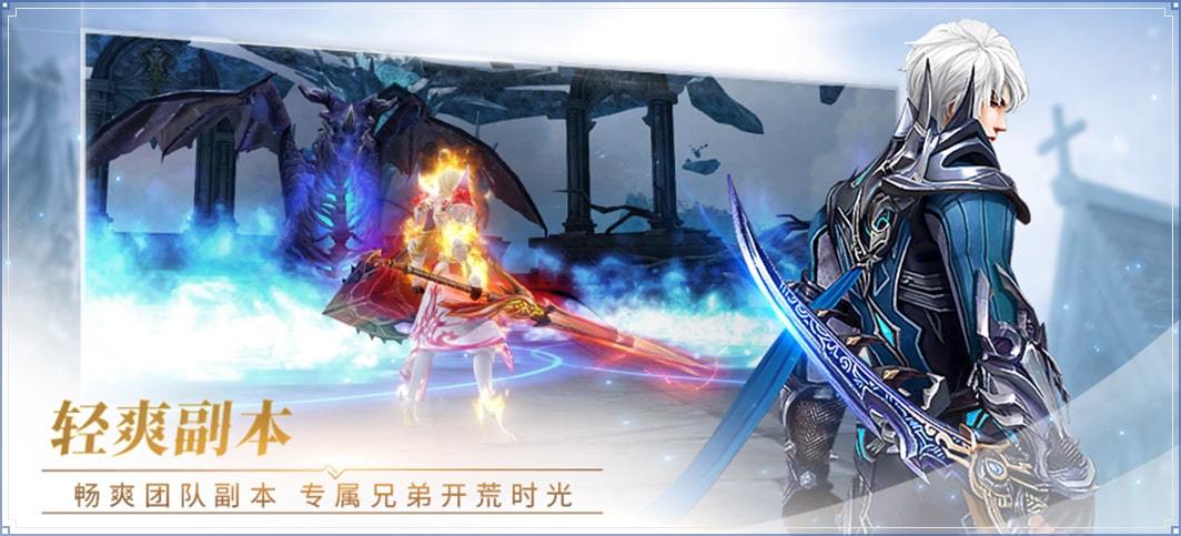 永恒魔法梦境交错2