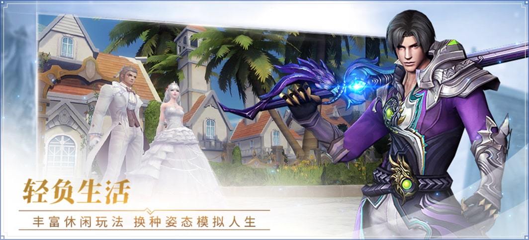 永恒魔法梦境交错3