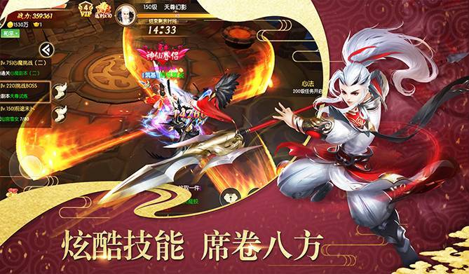 梦幻遮天之逐梦仙缘1