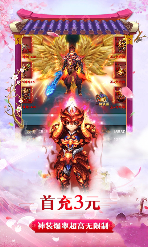 倾国之怒九州满v版1