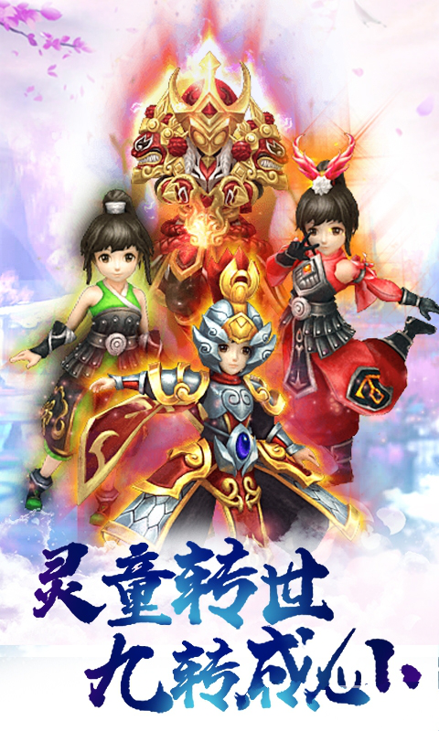 倾国之怒九州满v版2