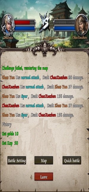 逐鹿天下群雄争霸1