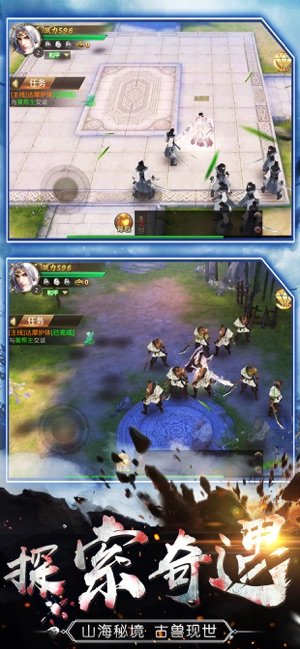 捕兽录古兽现世1