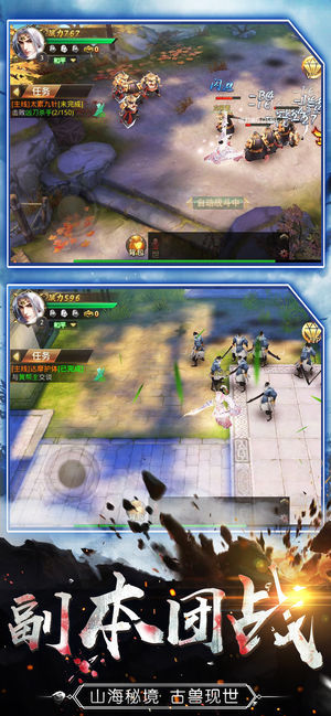 捕兽录古兽现世2