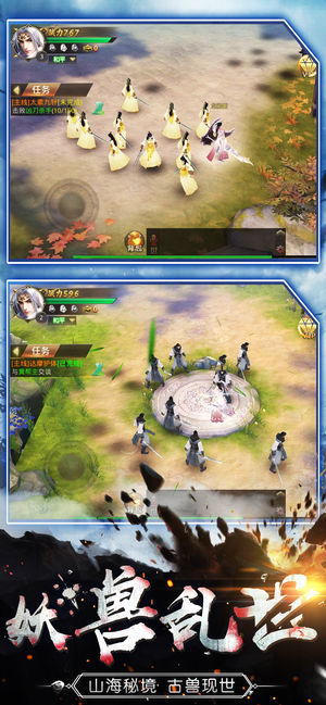 捕兽录古兽现世3