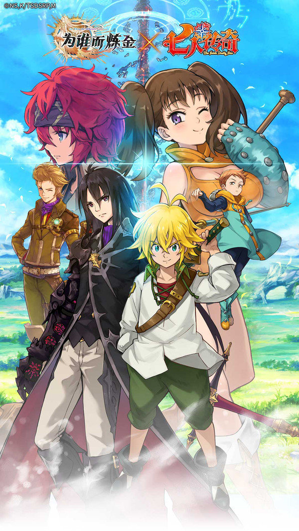 为谁而炼金小米版1