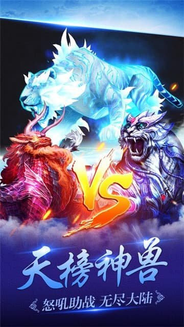 古剑飞仙九游版0