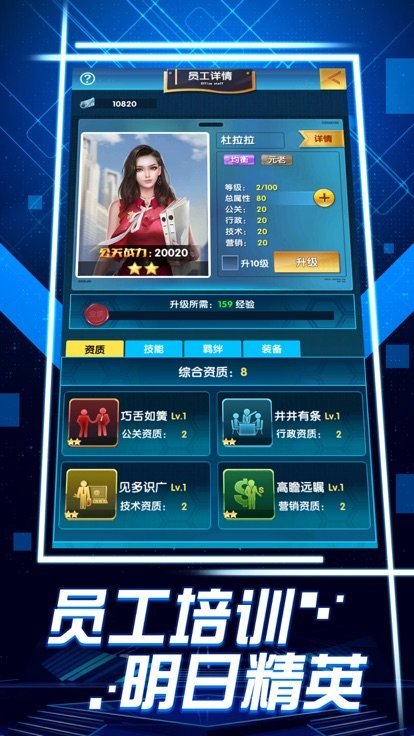 极品红颜1