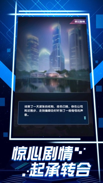 极品红颜bt版2