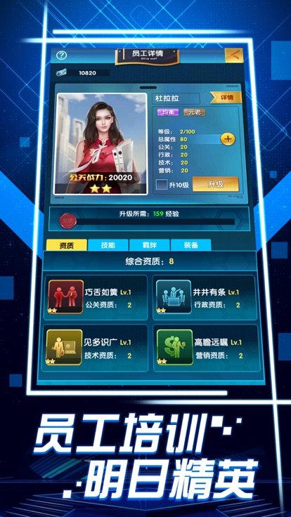 极品红颜bt版3