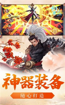 九州之城满V版1