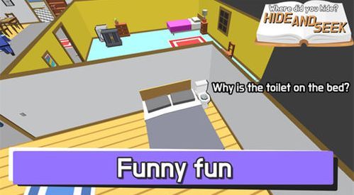 史上最危险的躲猫猫2