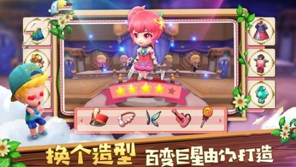 小镇奇遇2