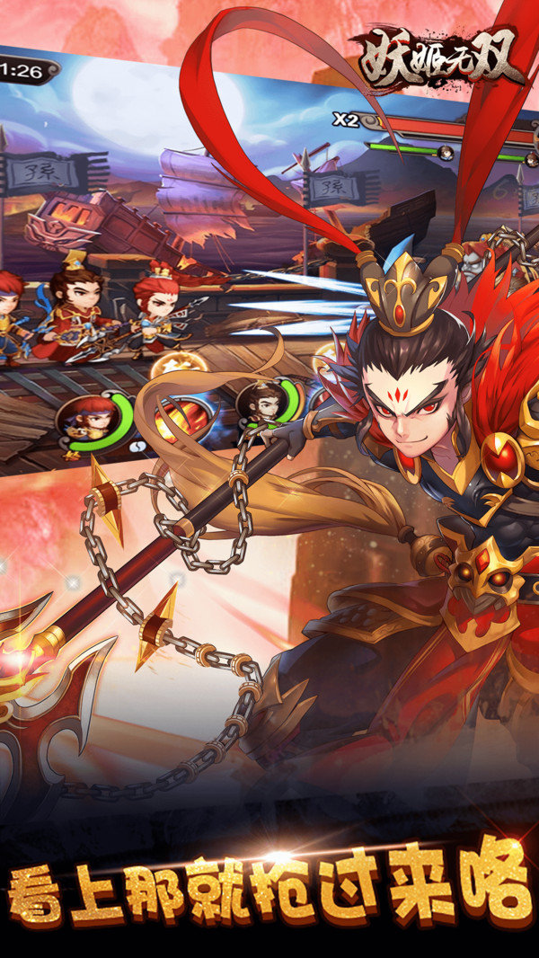 妖姬无双小米版5