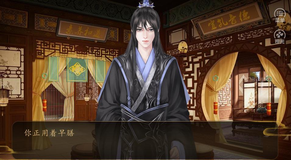 皇帝后宫之美人图2