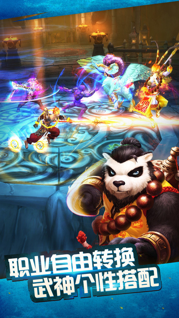 太极熊猫小米版1