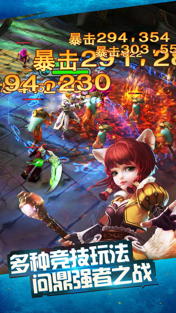 太极熊猫小米版3