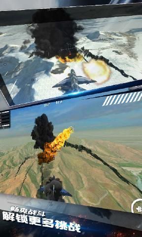 模拟飞机空战3