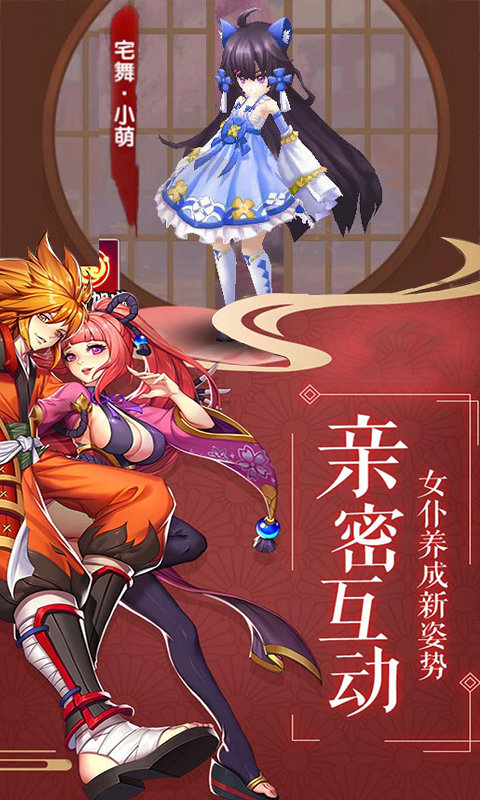 影刃传说福利版1