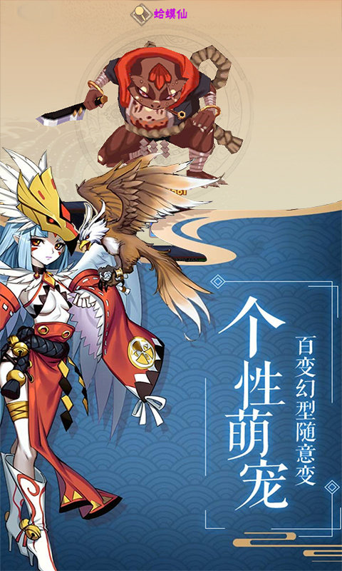 影刃传说福利版2