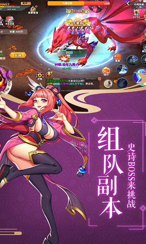 影刃传说福利版4