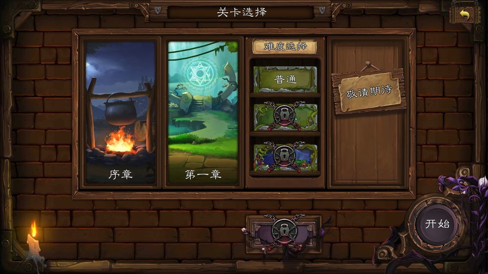 天涯Online2之艾鲁大陆2