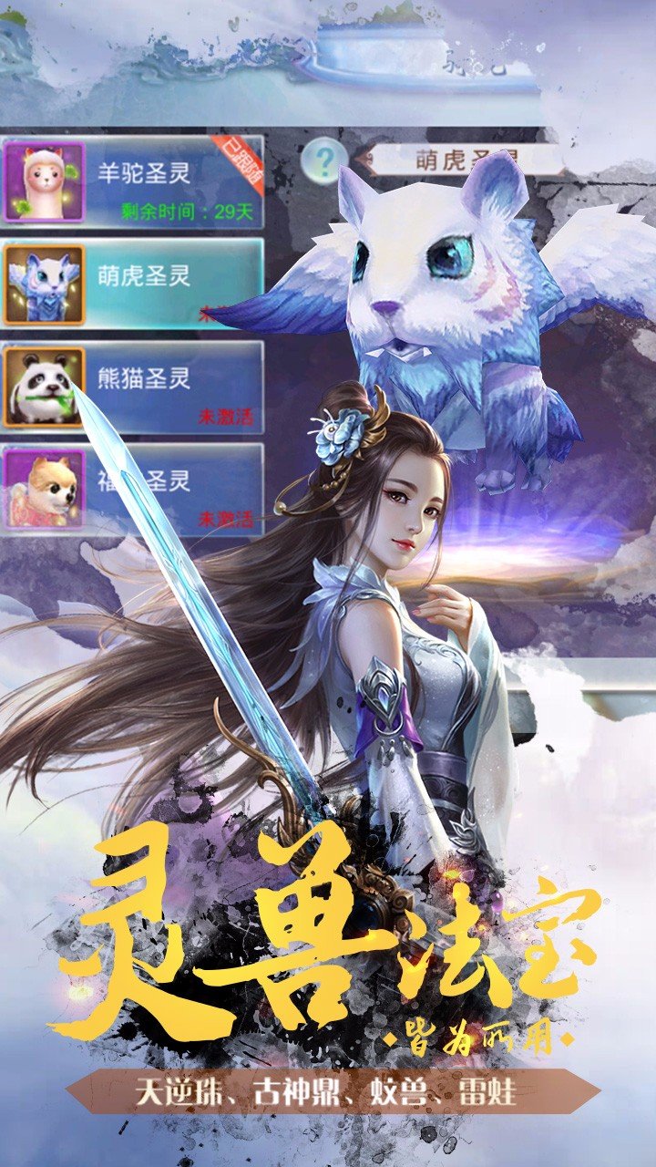 剑踪情缘果盘版0