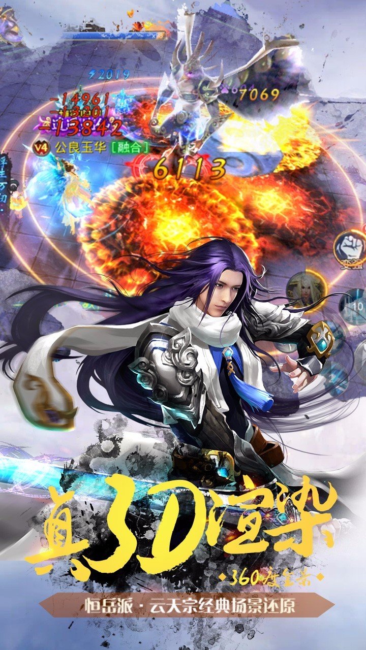 剑踪情缘果盘版1