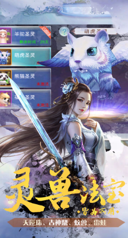 剑踪情缘果盘版3