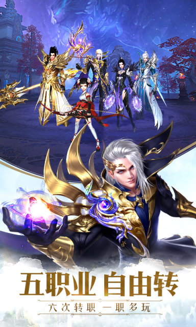 太古神王战魂觉醒0