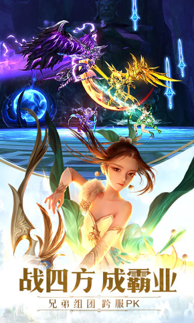 太古神王战魂觉醒1