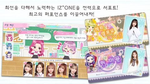 izonerememberz1