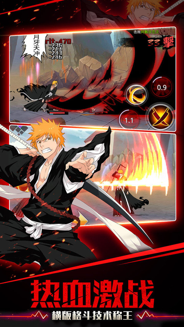 灵魂撕裂小米版0