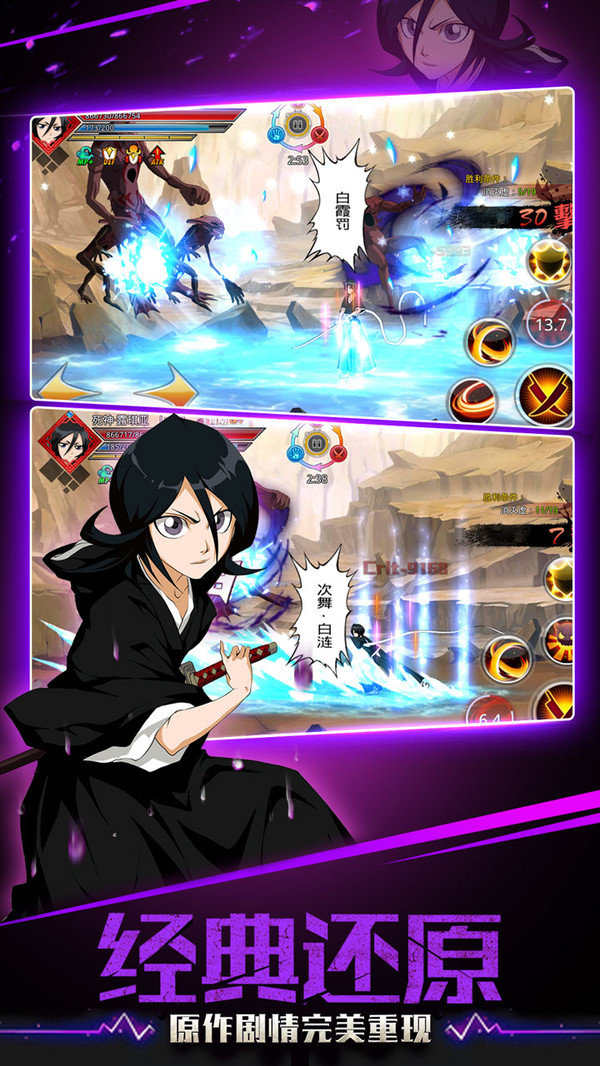 灵魂撕裂小米版1